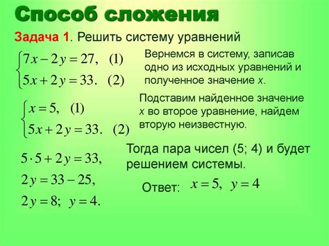 Способы решения вырожденных систем уравнений