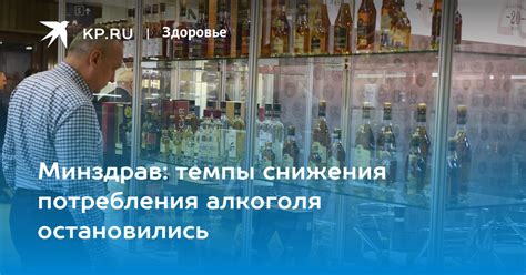 Способы снижения токсичности алкоголя