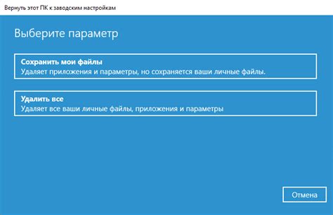 Способы сохранения личных файлов при переустановке Windows