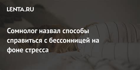 Способы справиться с звонящими телефонами