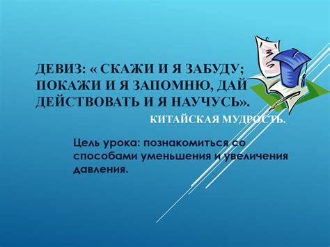 Способы уменьшения трясения