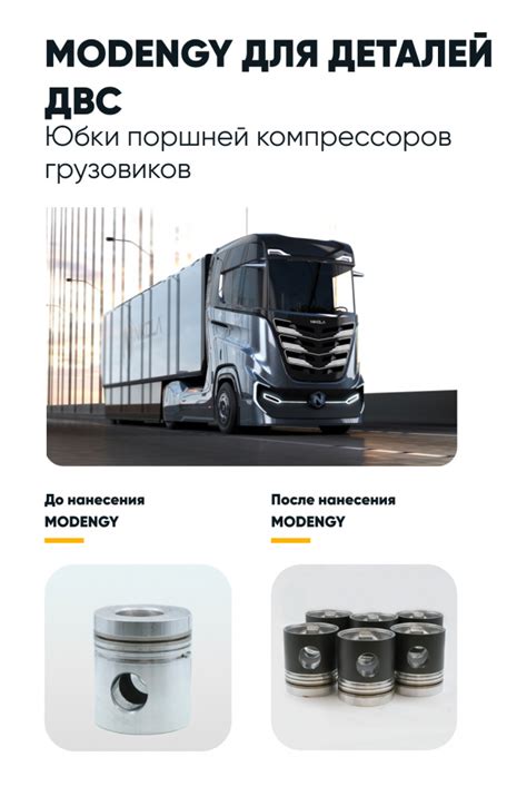 Способы устранения неисправности APS Scania