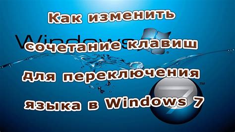 Способы устранения неполадок клавиатуры в Windows 10