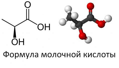 Способы устранить молочную кислоту в ногах