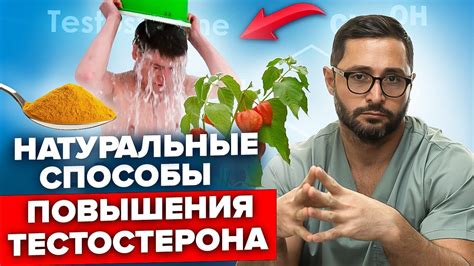 Способ измерить уровень тестостерона