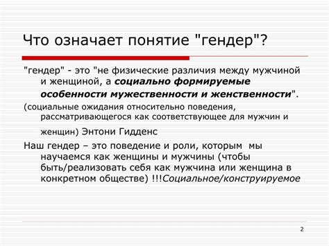 Справедливость и равенство в контексте культурных прав