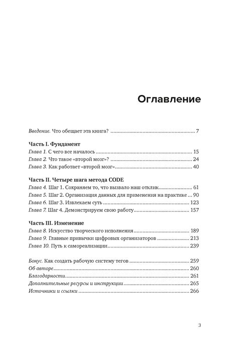 Справочник как инструмент облегчения поиска и организации информации