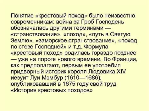 Сравнение "отца отечества" с другими терминами