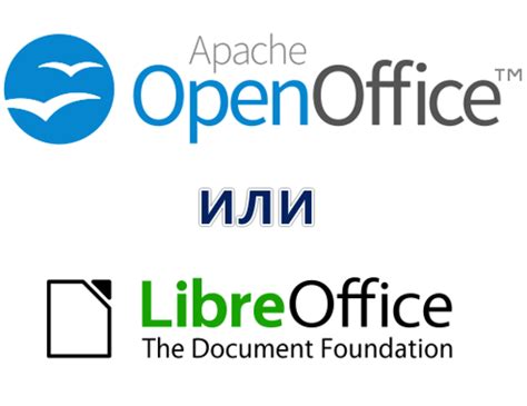 Сравнение анонимного LibreOffice с традиционными офисными пакетами