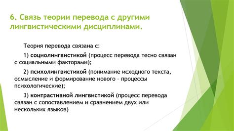 Сравнение выражения "как у Аннушки" с другими лингвистическими конструкциями