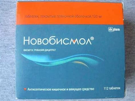 Сравнение двух препаратов: Новобисмол и Омез