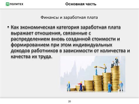 Сравнение категории учета 2 с другими категориями учета