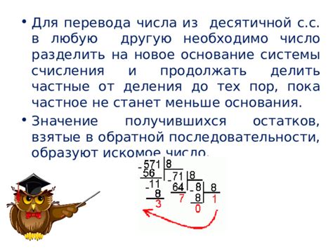 Сравнение минимального основания системы счисления с другими