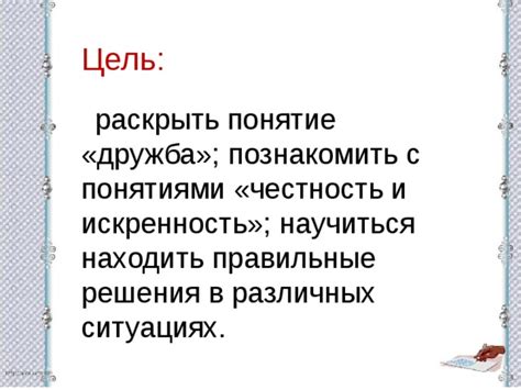 Сравнение накама с понятием "дружба" в других культурах