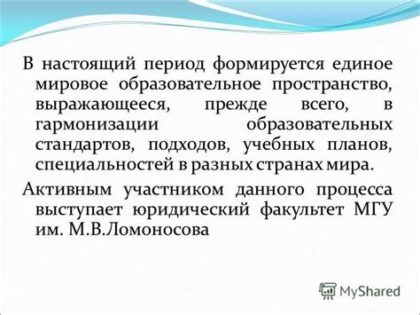 Сравнение образовательных стандартов в разных странах