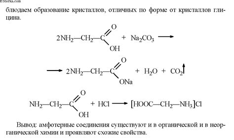 Сравнение свойств и эффектов