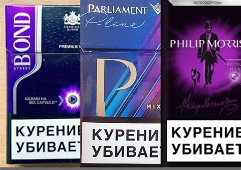 Сравнение сигарет Жаде с кнопкой фиолетовыми с другими видами