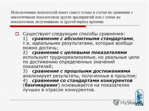 Сравнение с аналогичными фразологизмами в других языках