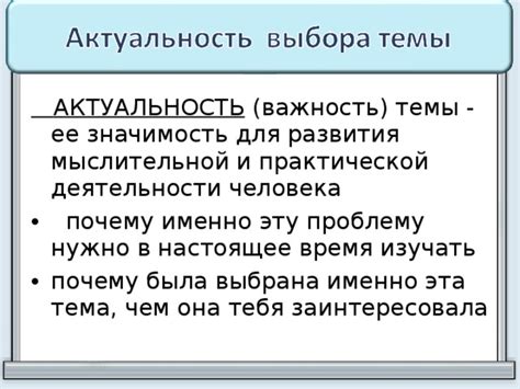 Сравнение с ганзой: почему именно она была выбрана для сравнения?