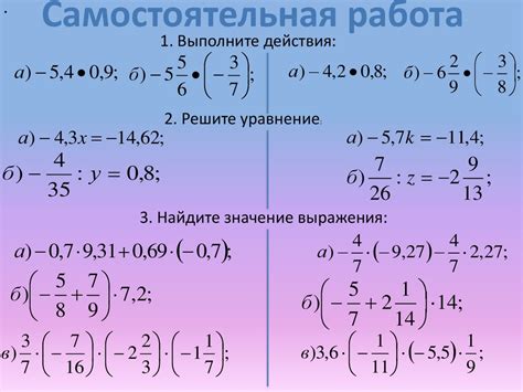 Сравнение с рациональными числами