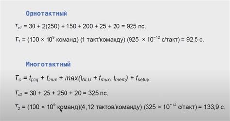 Сравнение трудоемкого производства с другими подходами