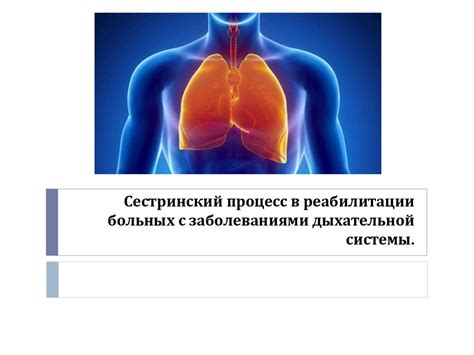 Сравнение тубулярных бронхоэктазов с другими заболеваниями дыхательной системы