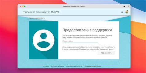 Сравнение удаленного клиента и локальной работы