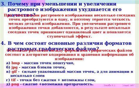 Сравнение формата 65 88888888 с другими популярными форматами