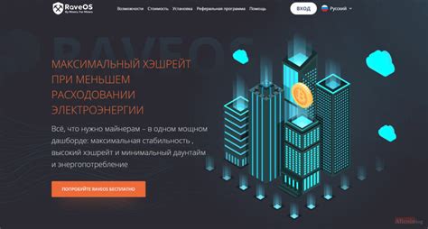 Сравнение Share Rave OS с аналогами