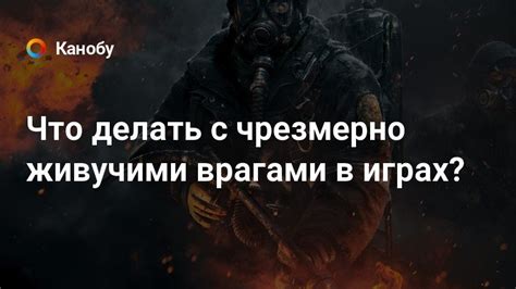 Сражайся с врагами в ролевых играх