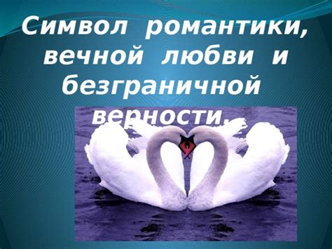 Сребряная лепешка в сновидении: символ романтики и любви