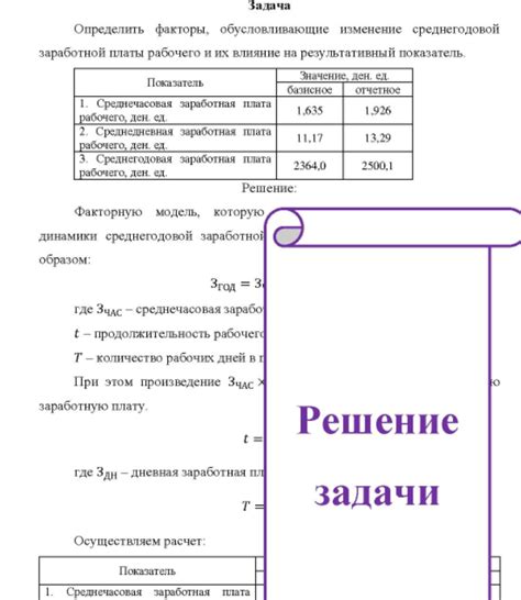 Среднегодовой объем: понятие и значение