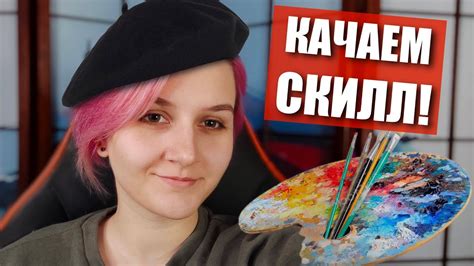 Срисовка в искусстве: уникальность или плагиат?