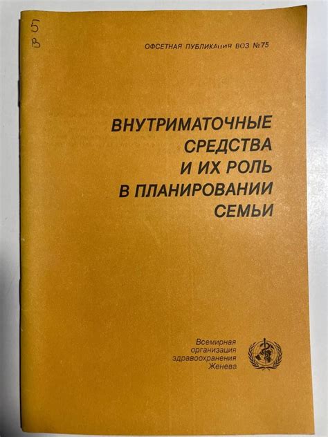 Сроки «нескольких недель» и их значение в планировании