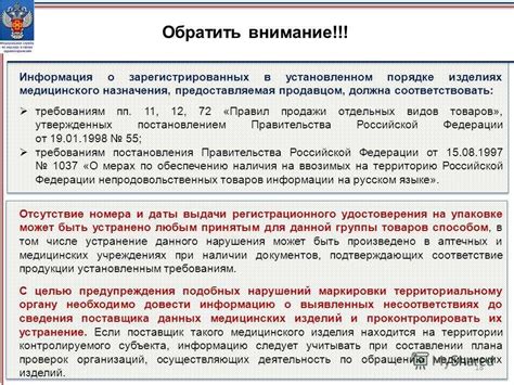 Сроки давности для разных видов административных правонарушений