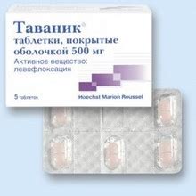 Сроки лечения Таваником 500