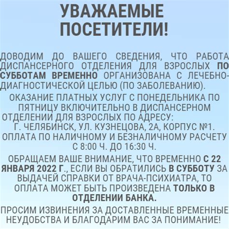 Срок действия справки о ковид: когда она становится действительной?