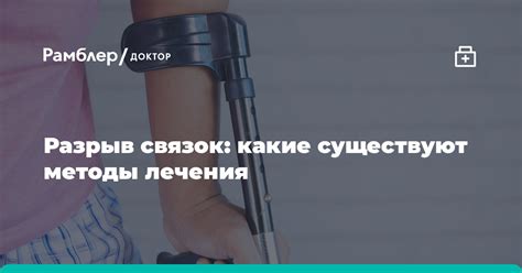 Сряща: что это значит и какие существуют методы лечения