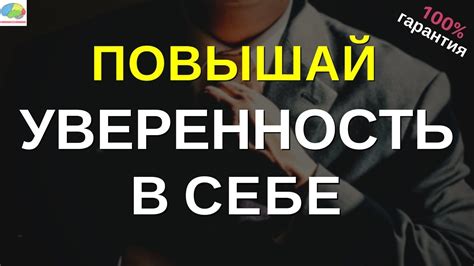 Стабильность создает уверенность