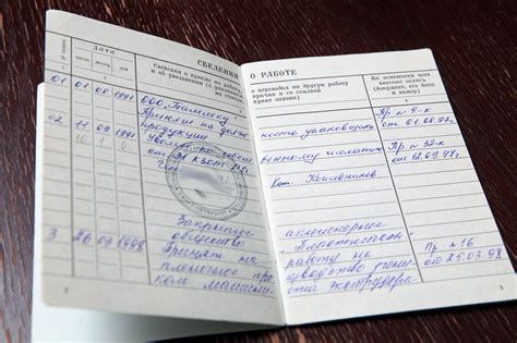 Стаж по списку 1 и трудовая книжка