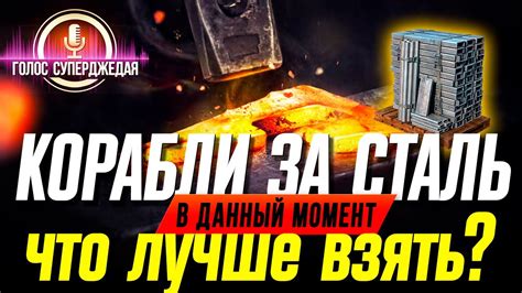 Сталь 3: важные факты и применение