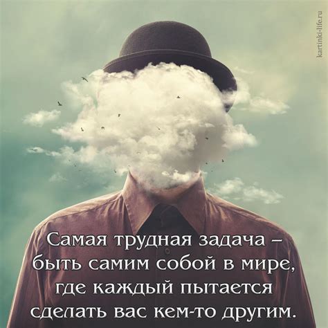 Стараться всегда быть собой и никем другим: сильная женская самооценка