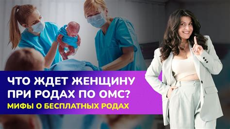 Старородящая женщина: понятие и особенности