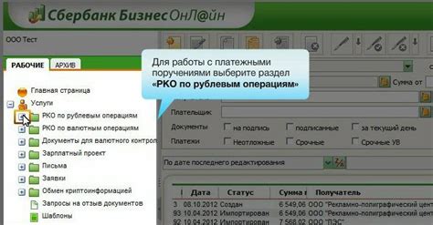 Статус операции "обрабатывается банком Сбербанк" - что это значит?