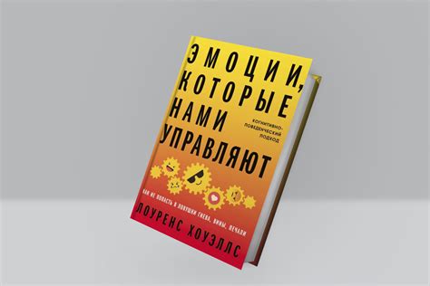 Статья: Почему мы испытываем страх и тревогу от снов о полете вниз?