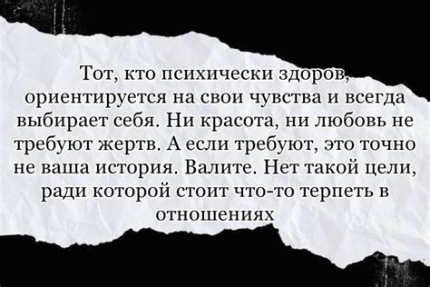 Статья Лабковского о самопринятии и самосовершенствовании