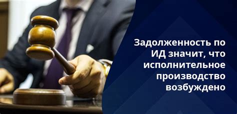 Статья о ст46ч1п4 задолженности: что означает и как с ней бороться?