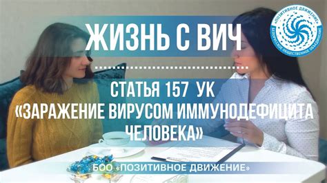 Статья 157 Уголовного кодекса