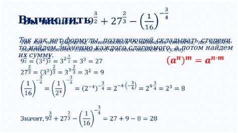 Степень каждого слагаемого