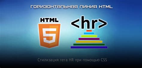 Стилизация тега body с помощью CSS